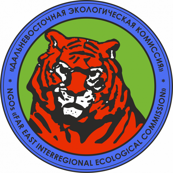 Дальневосточная Экологическая комиссия
